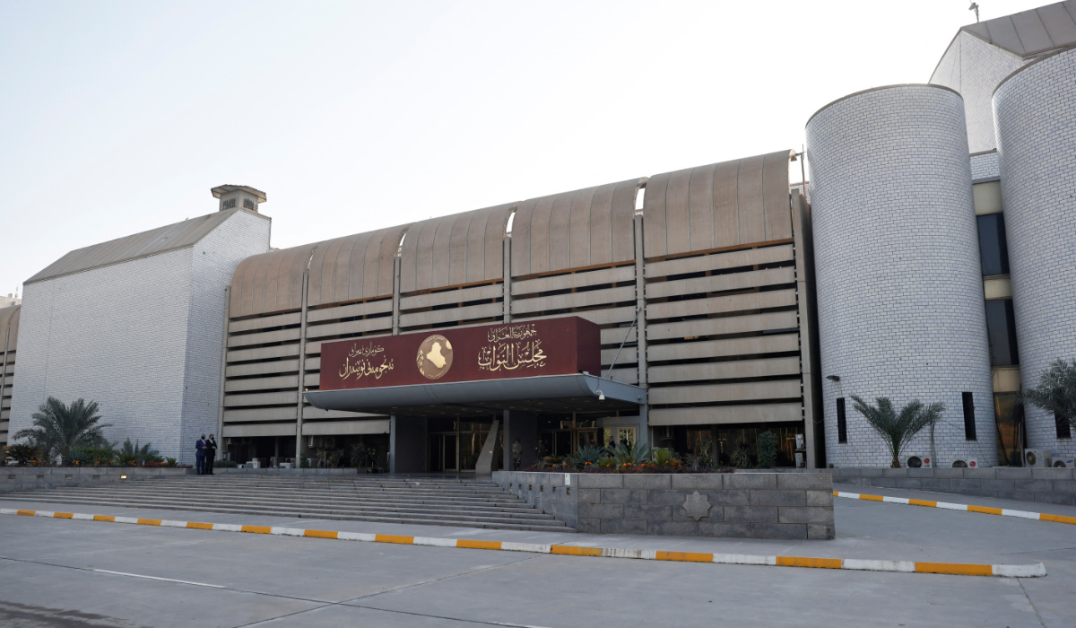 A general view of the Iraqi parliament in Baghdad, Iraq. (REUTERS file photo)
