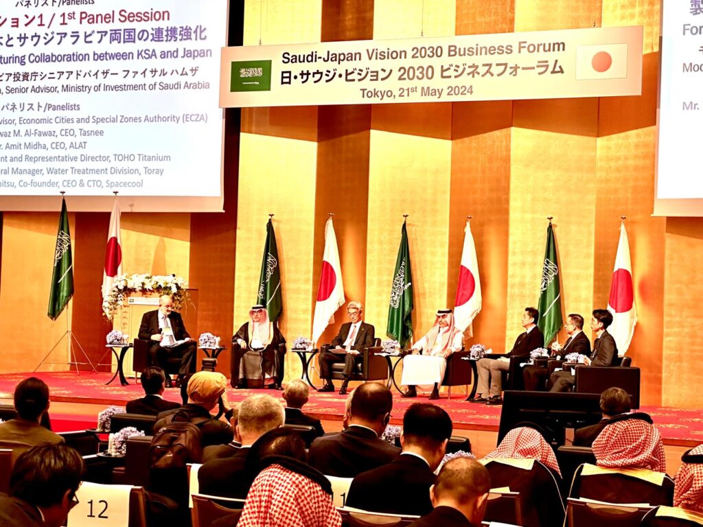 Saudi Arabia-Japan Vision 2030 Business Forum set to discuss ways to boost trade, investment and cultural ties. (Supplied)