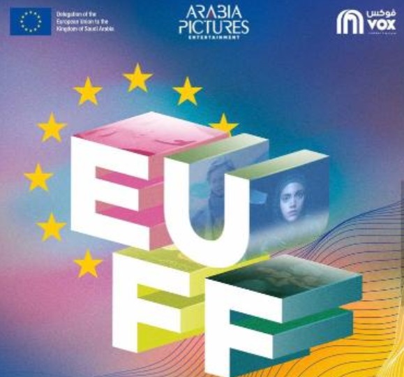 3rd European Film Festival set to launch in Saudi