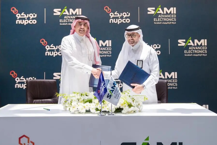 This partnership demonstrates SAMI-AEC’s unremitting efforts to build a harmonious and applicable healthcare system in Saudi Arabia based on digital technologies.