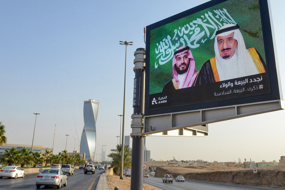SAMA’s Account Finder service reinforces banking security
