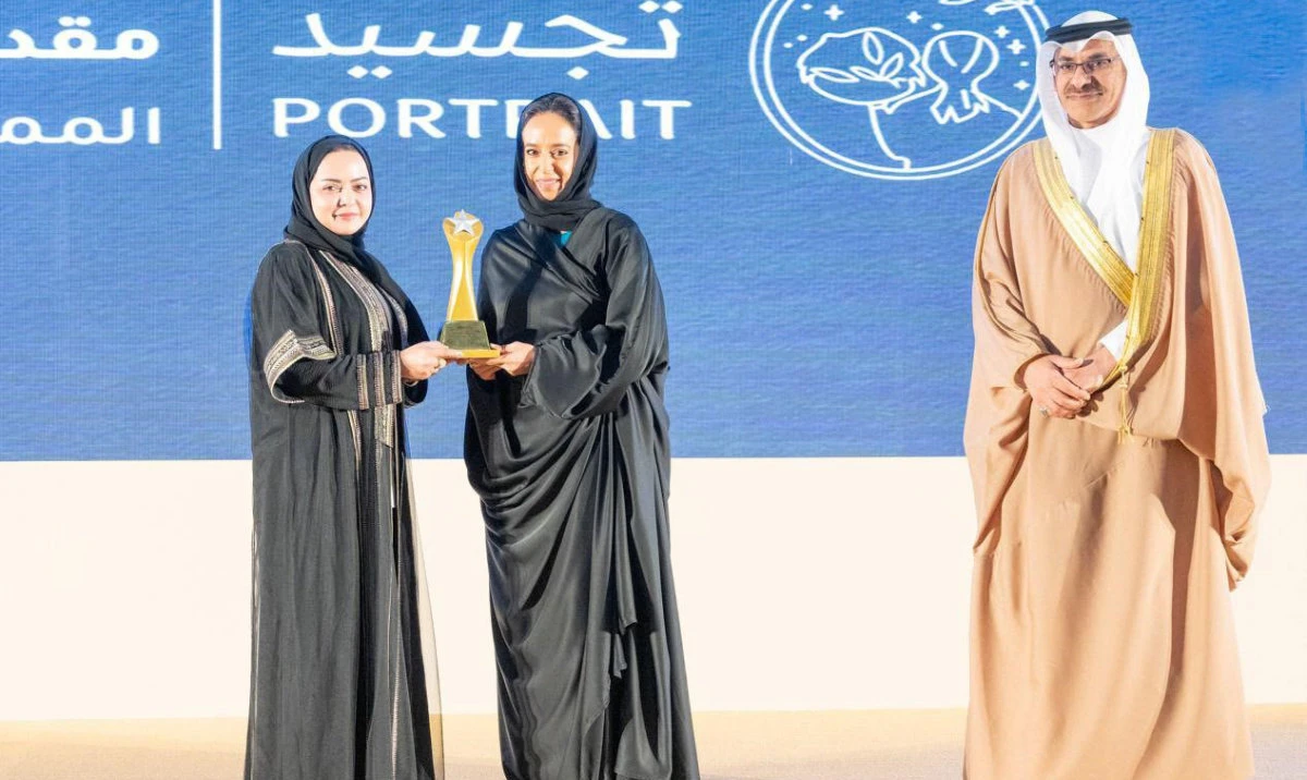 The award ceremony took place in Manama, Bahrain.