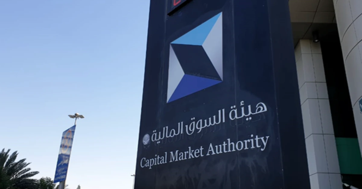 The CMA also plans to accelerate the pace of listings by welcoming 24 new companies in 2024. File