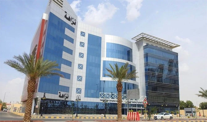 An official from Saudi Arabia’s Oversight and Anti-Corruption Authority, also known as Nazaha, revealed on Sunday details of a number of recent criminal cases it recently investigated and prosecuted. (Supplied)