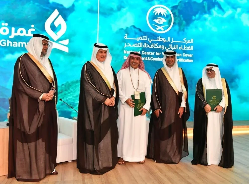Attendees at the inaugural National Greening Forum in Riyadh. (SPA)