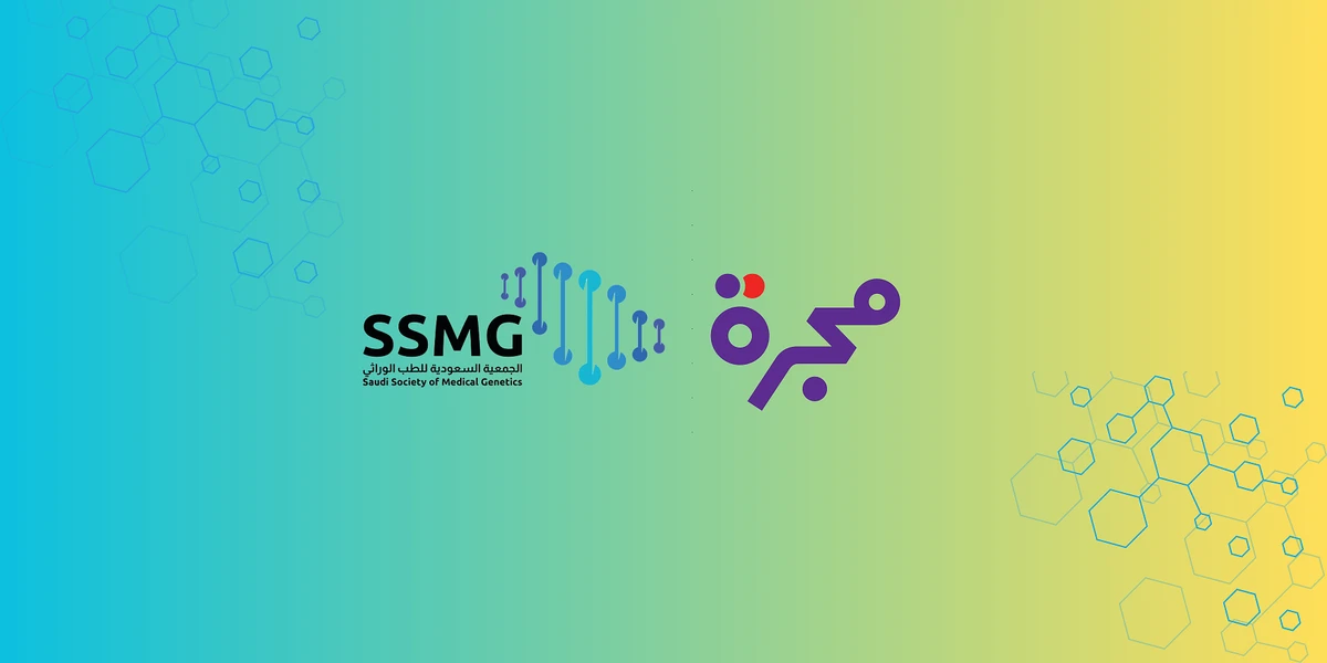 The two organizations will collaborate on publishing high-quality Arabic content about genetics. (Supplied)