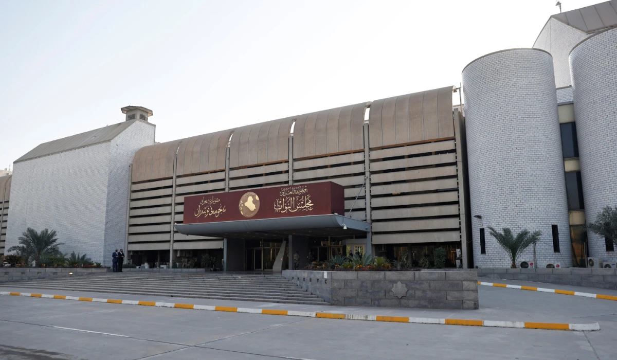 A general view of the Iraqi parliament in Baghdad, Iraq. (REUTERS file photo)
