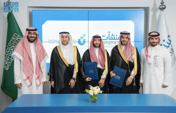 The agreement was signed In the presence of the CEO of the Social Development Bank, Sultan bin Abdulaziz Al-Humaidi, the Deputy Governor of Monsha’at for Planning and Development, Sulaiman bin Abdulrahman Al-Turaif, and the Executive Vice President of the Business Sector at the Social Development Bank, Muhammad Al-Arini. SPA