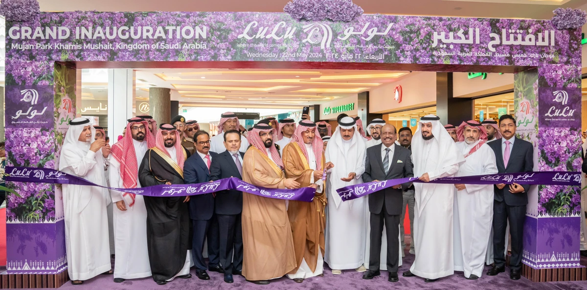 LuLu opens 60th Saudi hypermarket in Khamis Mushait