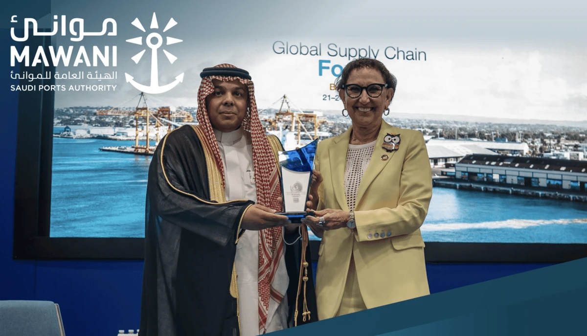 Saudi Arabia set to host UNCTAD Global Supply Chain Forum in 2026