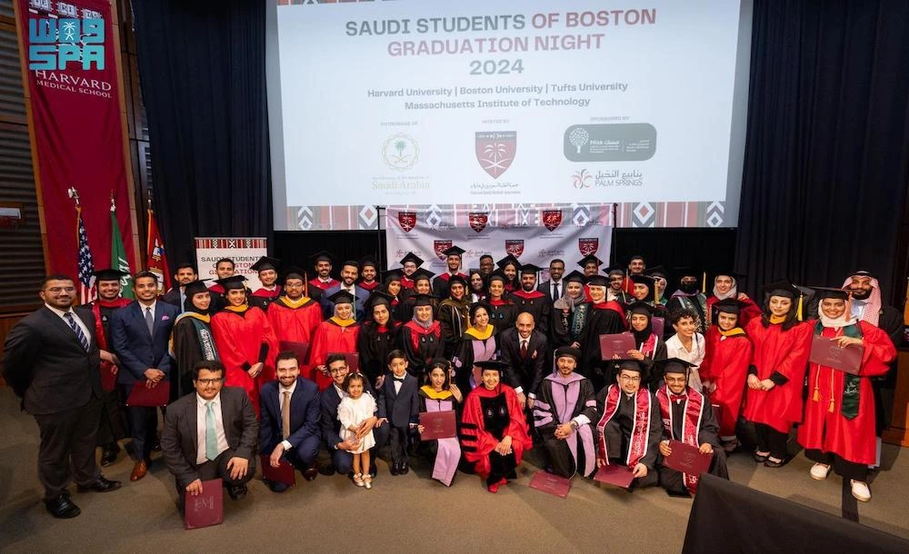 The Saudi Club at Harvard University recently organized a graduation ceremony for Saudi graduates from Harvard University, MIT, Boston University and Tufts University. (SPA)