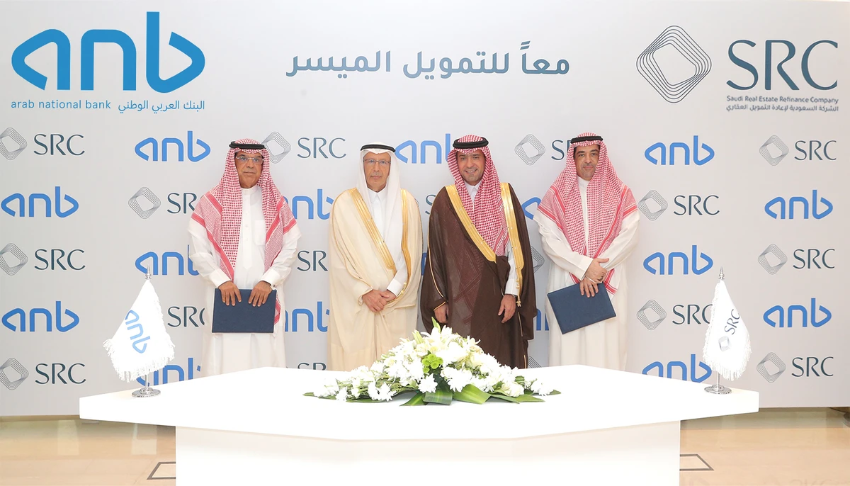 PIF’s SRC extends refinancing agreement with ANB with additional $133m