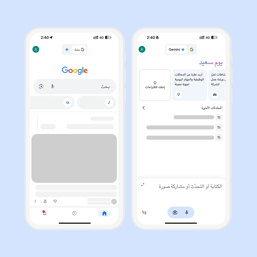 Google launches Gemini Advanced & Gemini mobile app in Arabic