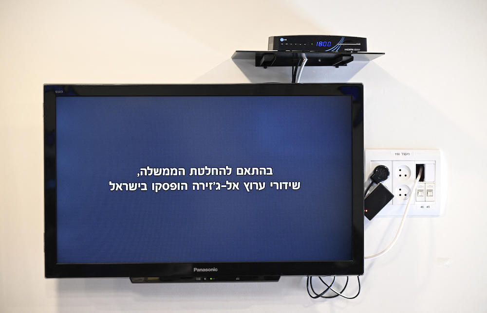 Above, a Hebrew message broadcasted on the Al Jazeera television network reads ‘In accordance with the government decision, Al Jazeera channel broadcasts have been suspended in Israel’ after Israeli authorities shut the channel on May 5, 2024. (AFP)