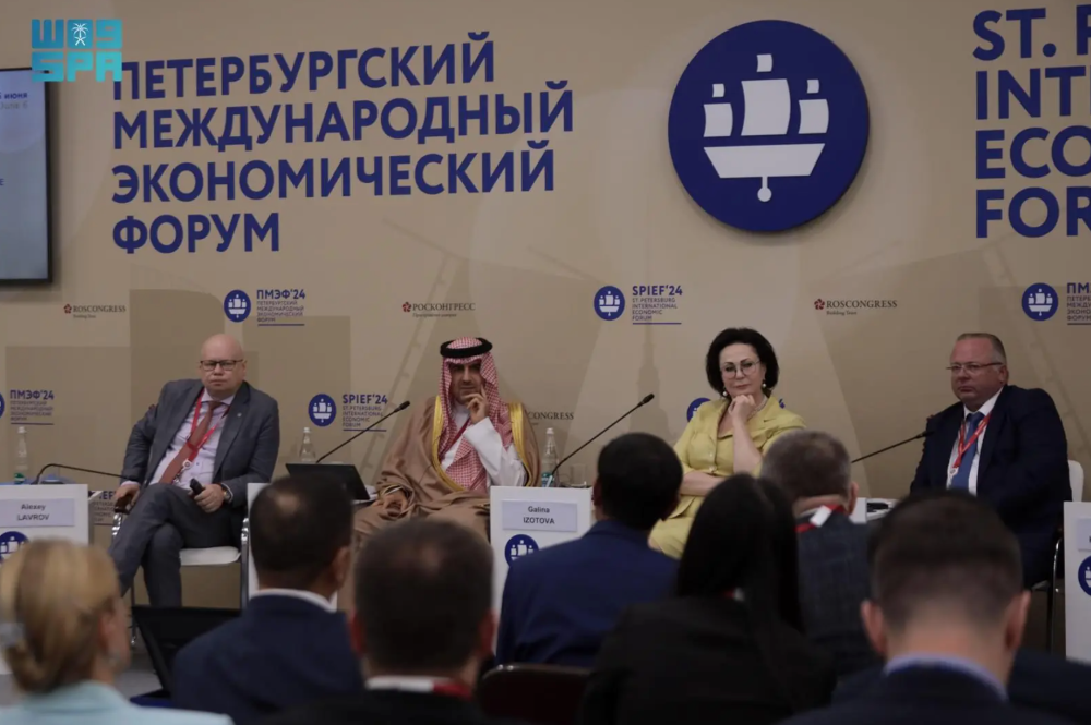 Forum told external audit key to achieving Saudi Arabia’s development goals