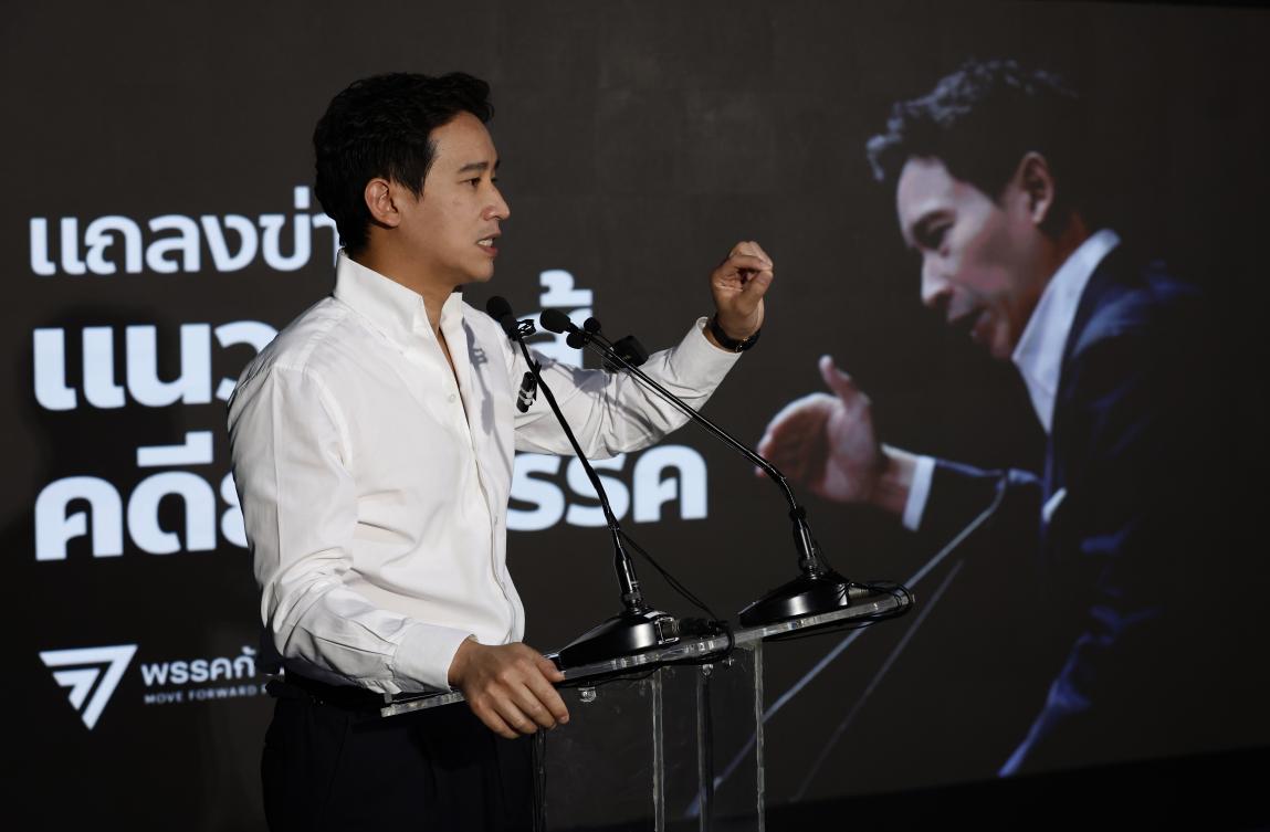 Pita Limjaroenrat has warned that dissolving reformist Move Forward Party, which won the most seats in last year’s general election, could have serious repercussions. (EPA)