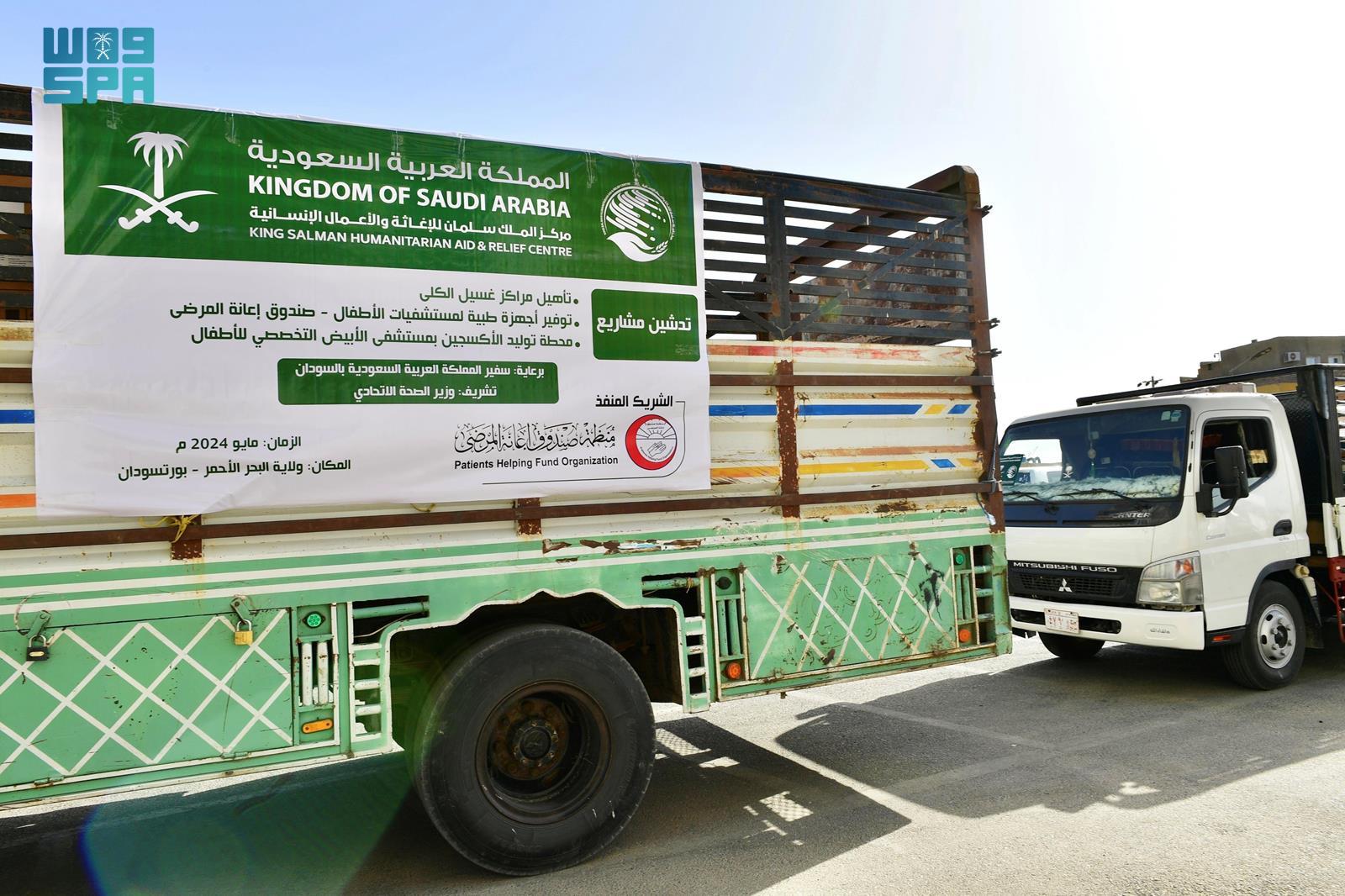 KSrelief inaugurated three health projects in Port Sudan. (SPA)