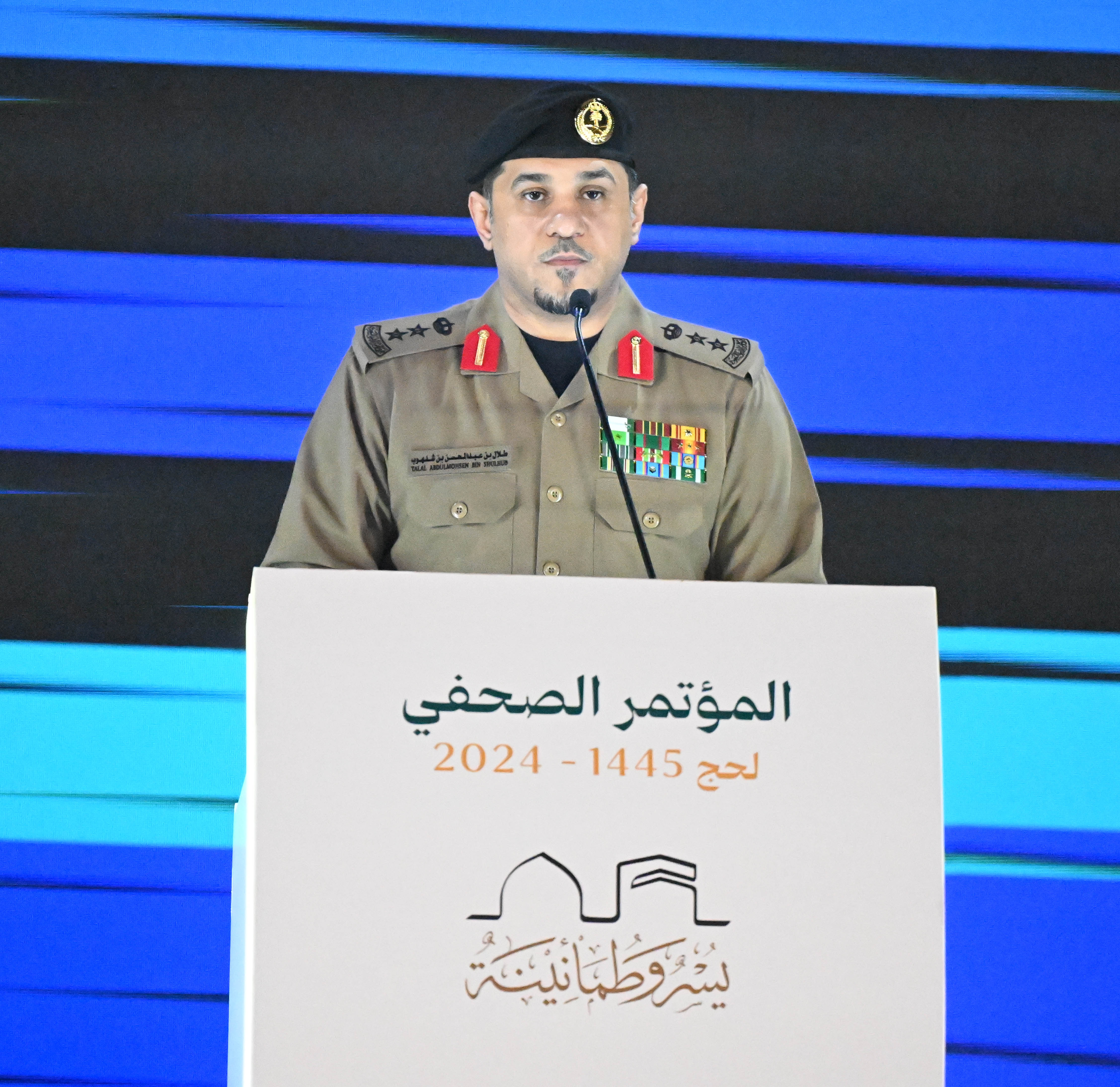 Al-Shalhoub said that any attempts to disrupt the security of pilgrims in any way will be dealt with firmly. (AN photo)