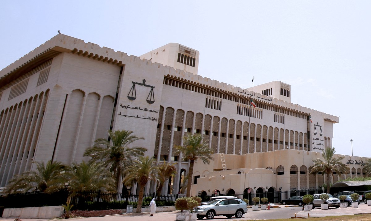 Palace of Justice in Kuwait City, which is home to Kuwait's supreme court. (File/AFP)