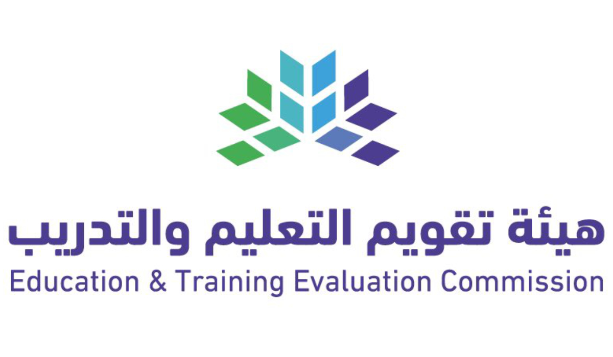 The Education and Training Evaluation Commission. (Twitter @EtecKsa)