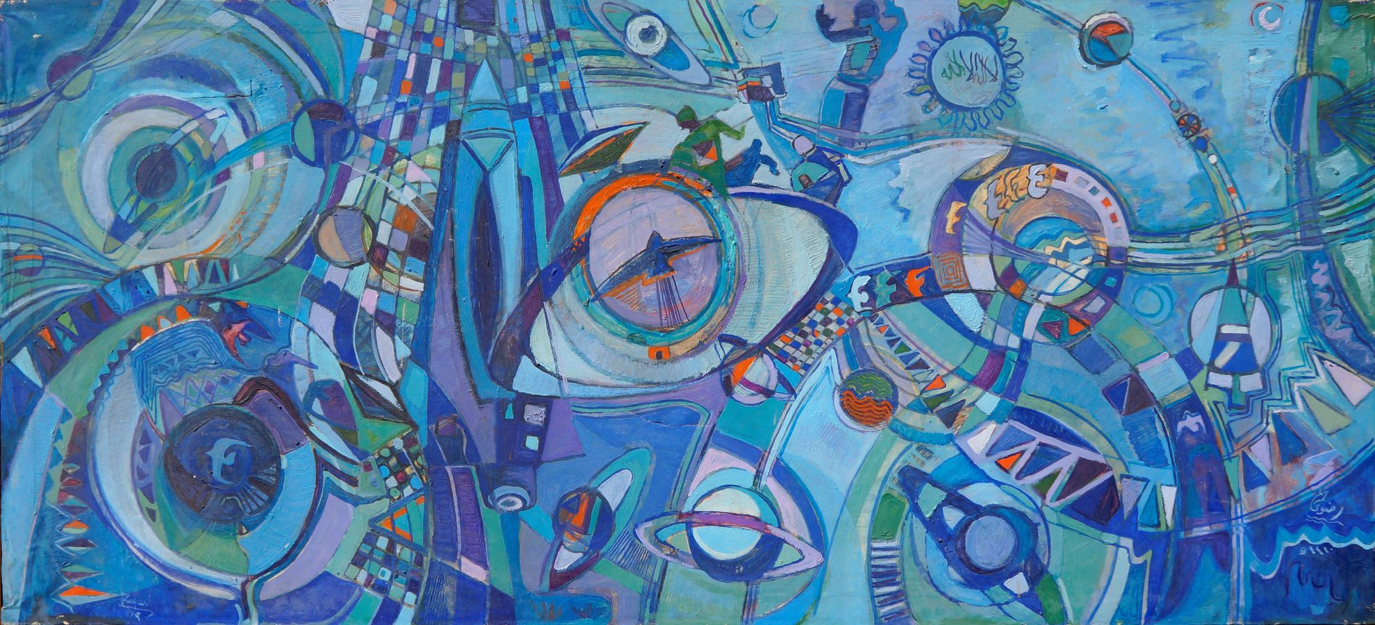 Abdulhalim Radwi (Saudi Arabia, 1939 – 2006). (Courtesy of Sotheby’s)