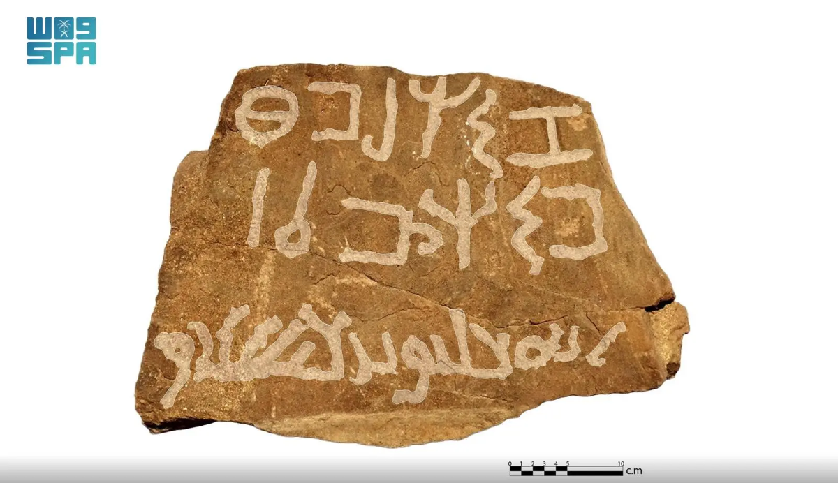 Recent archaelologican find demonstrates the historical coexistence of Thamudic in the Arabian Peninsula, says Saudi Heritage Commission