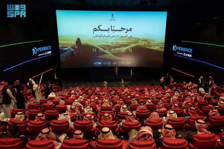 The inaugural screening of Horizon Saudi Arabia in Riyadh. (SPA)