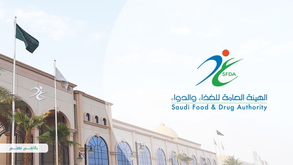A fish importing facility in Qassim region has been fined SR500,000 by the Saudi Food and Drug Authority. (X/@Saudi_fda_en)