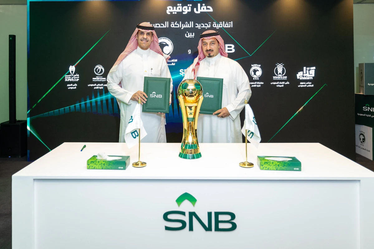 Saudi Football Federation and Saudi National Bank renew partnership