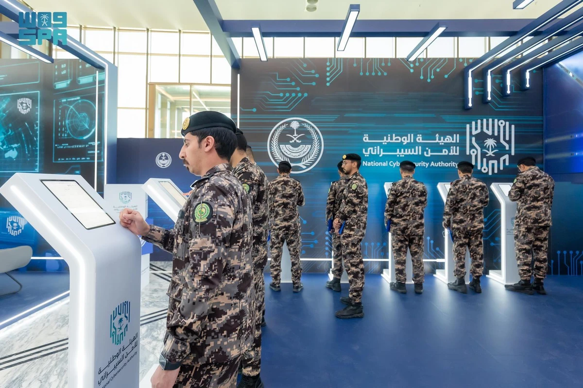 The four-day event aims to raise awareness of cybersecurity through innovative and interactive methods, highlighting the importance of national security. (SPA)