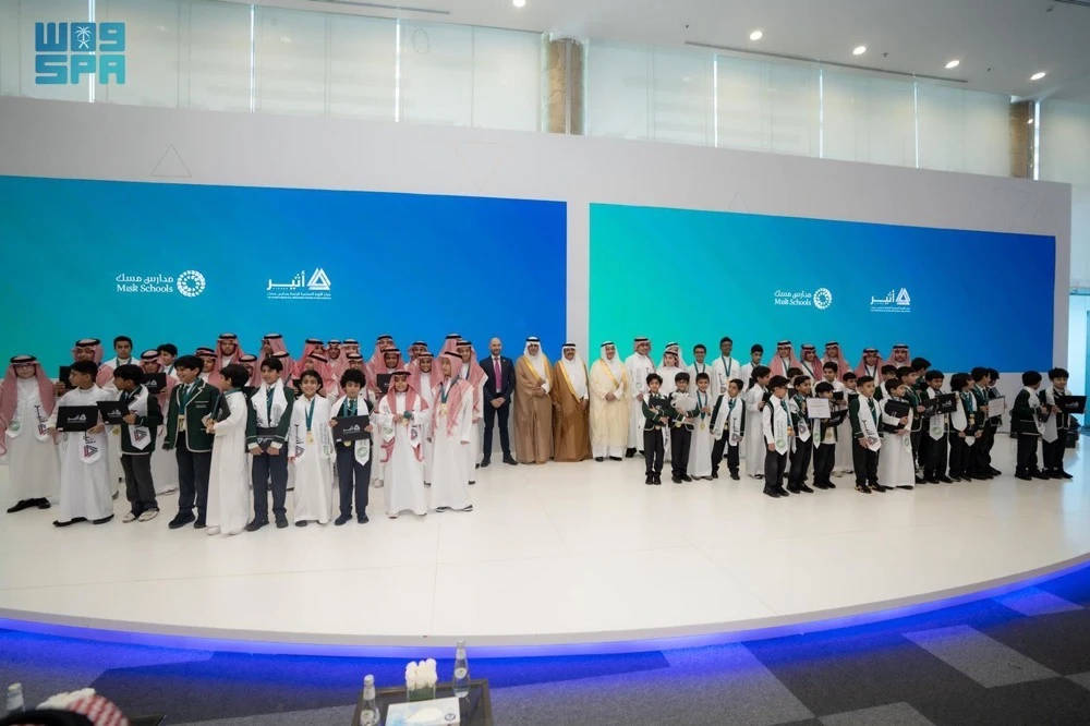 Student received more than 15 medals in recognition of their excellence. (SPA)