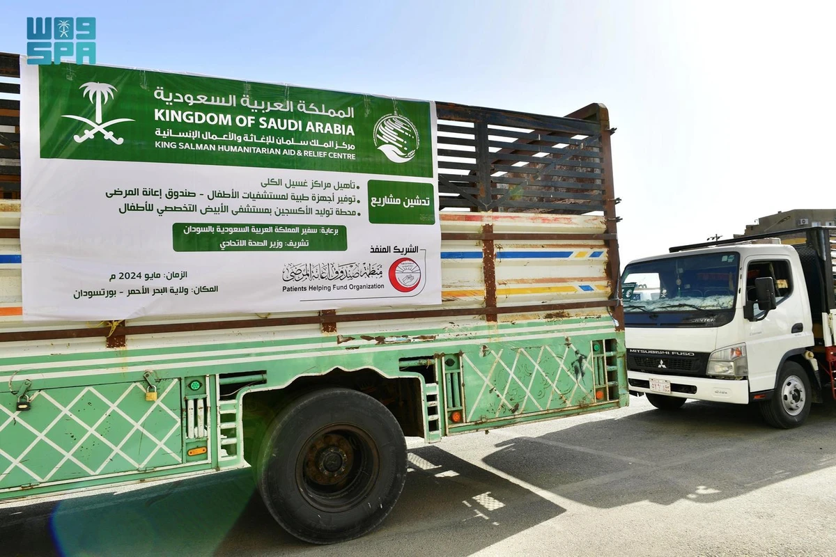 KSrelief inaugurated three health projects in Port Sudan. (SPA)