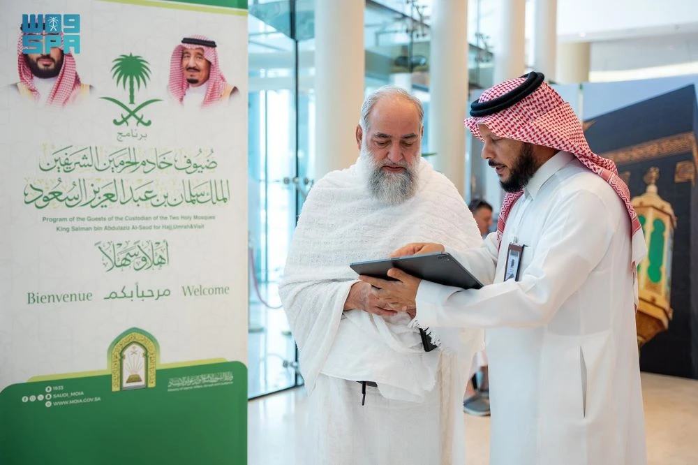 Government agencies in the Kingdom play a vital role in providing humanitarian services to ensure the safety and comfort of pilgrims during Hajj. (SPA)
