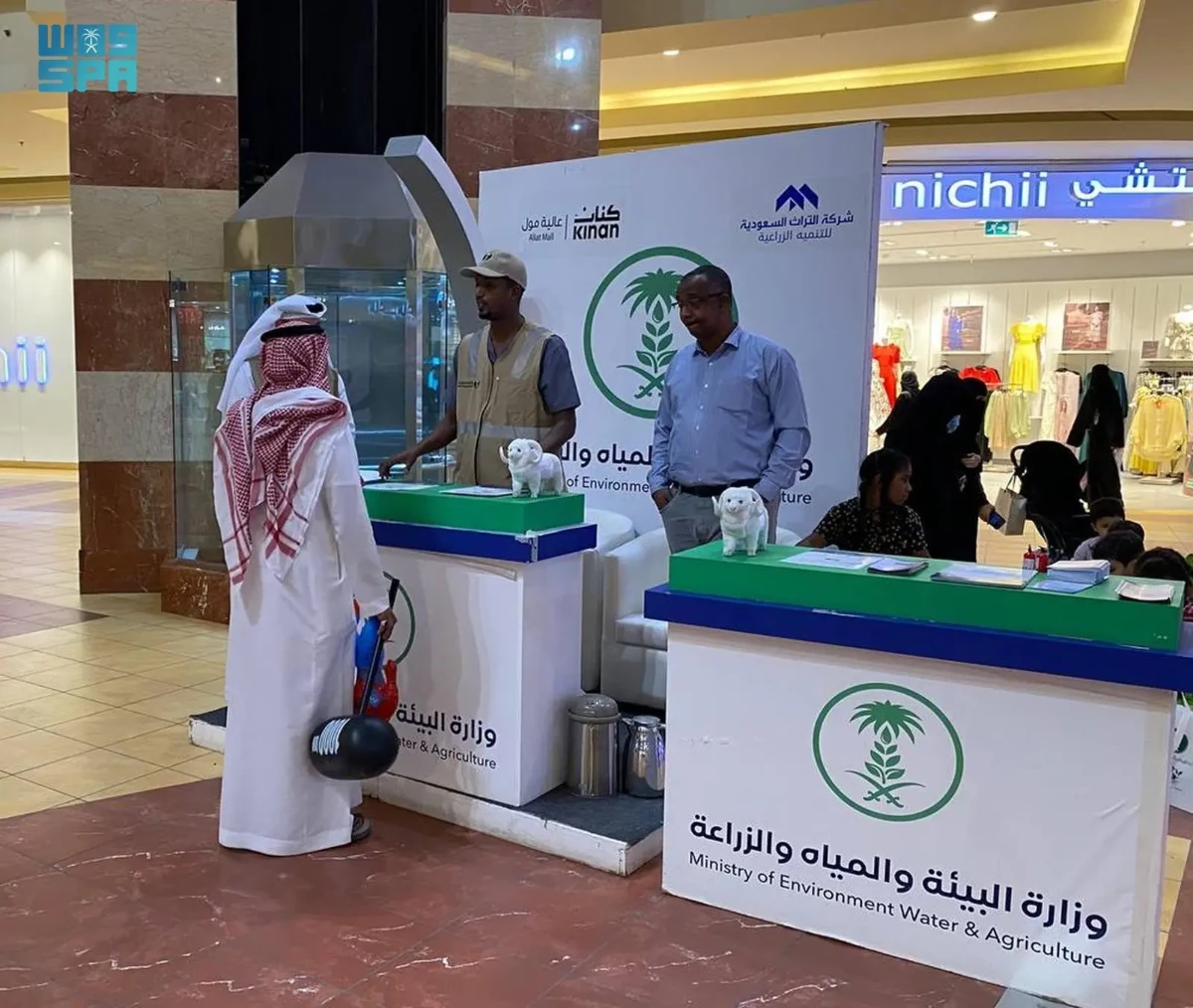 MEWA's awareness campaign on animal sacrifice include field visits and tours to livestock markets and an exhibition in one of the commercial complexes in the region. (SPA)