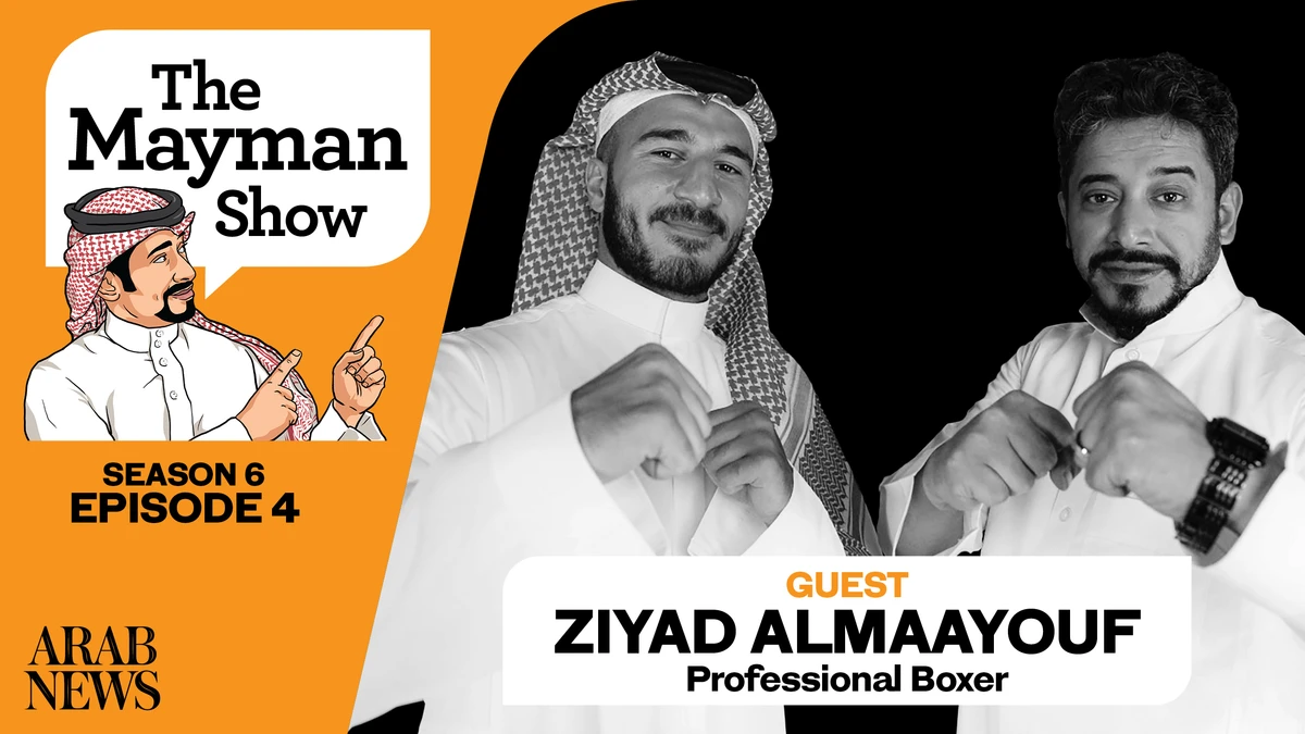 First Saudi pro boxer hails Kingdom’s rise as major force in global sports