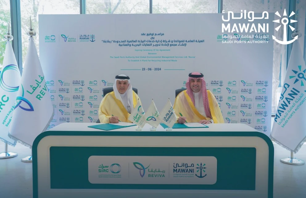 MAWANI and REVIVA establish recycling and industrial waste complex at Jeddah Islamic Port
