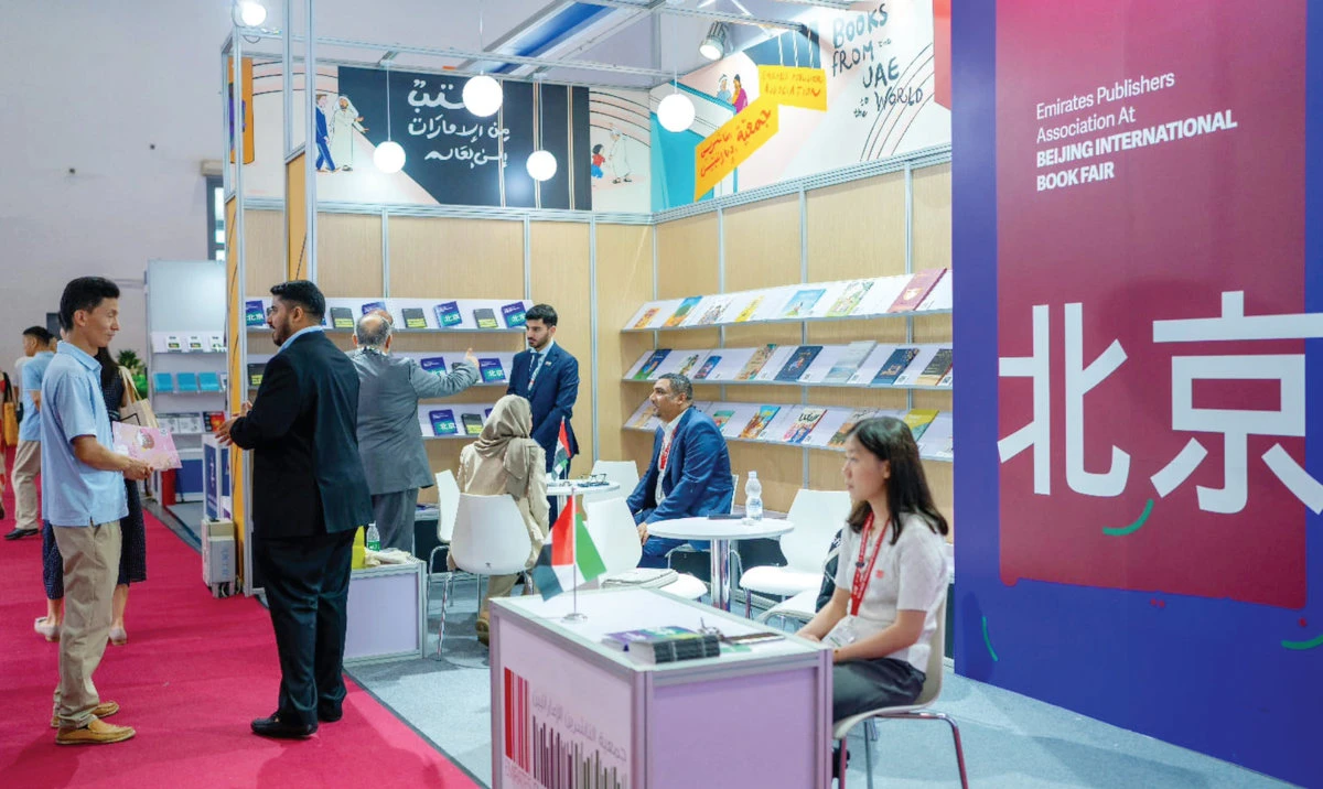 The Emirates Publishers Association’s participation featured a dedicated pavilion at the Beijing International Book Fair 2024, running from June 19-23.