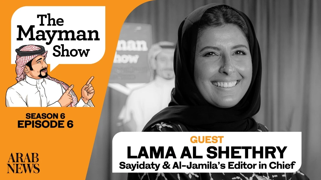 Sayidaty has been empowering women for decades, says editor