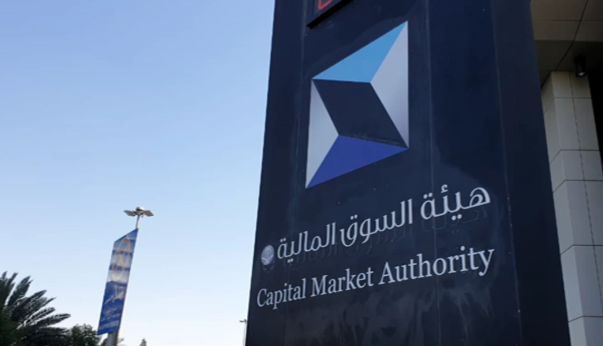 Foreign investment levels and sukuk funds among milestones revealed by CMA report