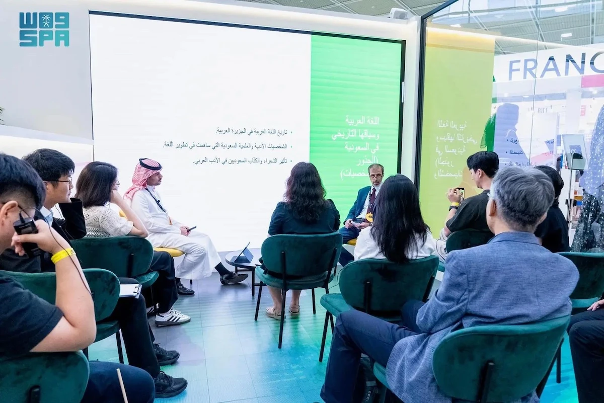 "The Role of Saudi Arabia in Teaching Arabic in Korea” seminar at the Seoul International Book Fair 2024. (SPA)