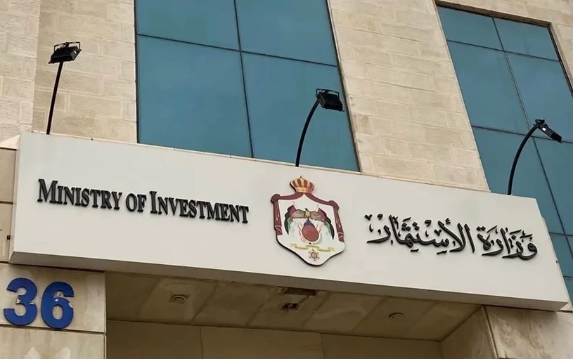 The Jordanian Ministry of Investment on Sunday hosted a meeting between Singaporean business leaders. (Petra)