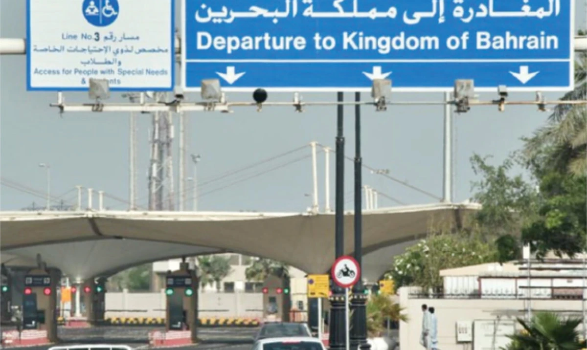 King Fahd Causeway to Bahrain goes digital