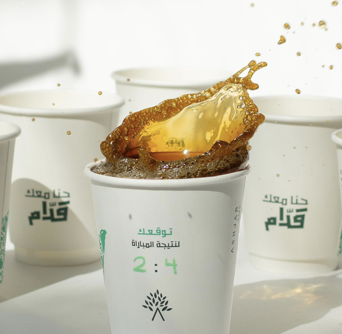 Ashjar Cafe