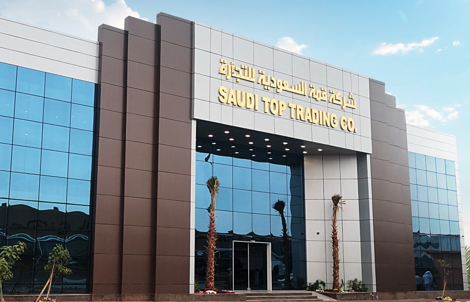 Saudi Top for Trading Co. agrees to buy 1k carbon credits from PIF-backed firm