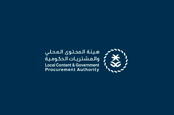 The Local Content Coordination Council was launched in 2019 by the Local Content and Government Procurement Authority. Screenshot