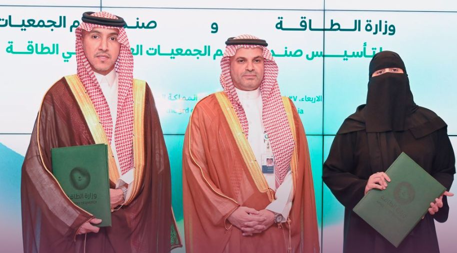 The MoU also underscores the government’s commitment to advancing energy initiatives through targeted support.