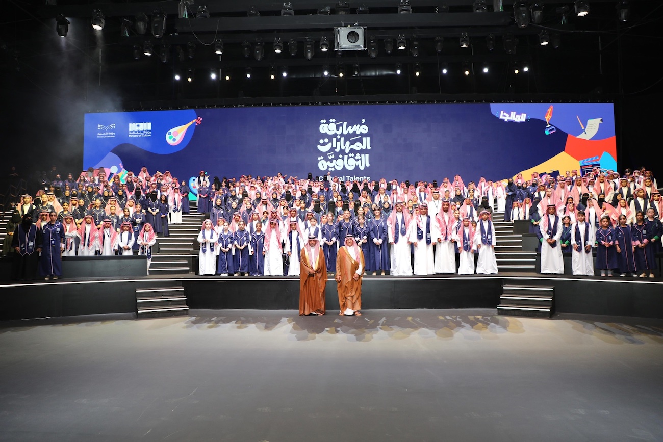 Minister of Education Yousef Al-Benyan, Hamed Fayez, deputy minister of culture, officials from the two ministries, and parents of winning students attended the ceremony. (@moe_gov_sa)