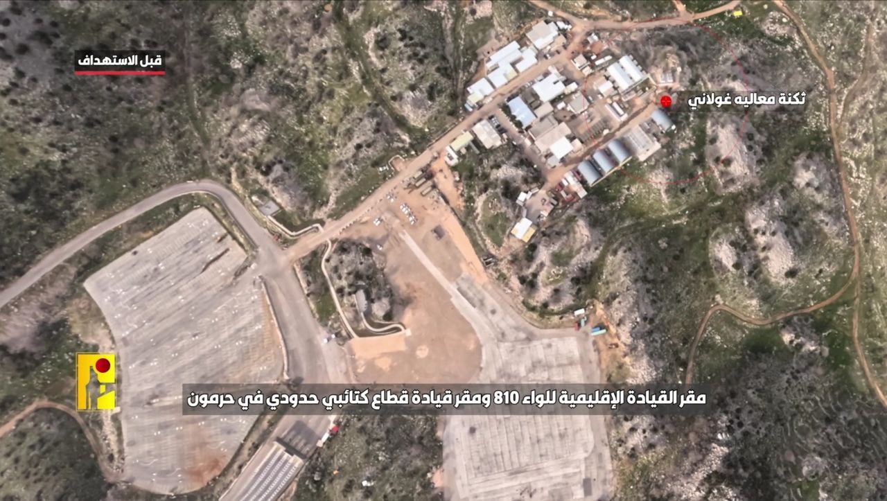 Lebanon's Hezbollah published an almost 10-minute video on Tuesday showing footage of 17 military sites in the Israeli-occupied Syrian Golan Heights which it said had been gathered by the armed group's surveillance aircraft. (X/@TharayIsaac2)