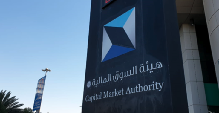 The new amendments will enable the Kingdom’s financial institutions to issue debt instruments under specified exemptions, detailing the requirements these entities need to meet. Shutterstock