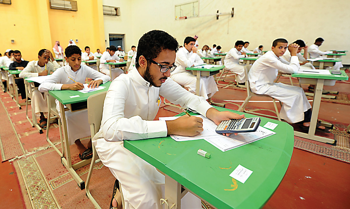 By supporting innovative edutech solutions, investors play a crucial role in shaping the future of education and providing Saudis with modern, accessible, and personalized learning experiences. (AFP)
